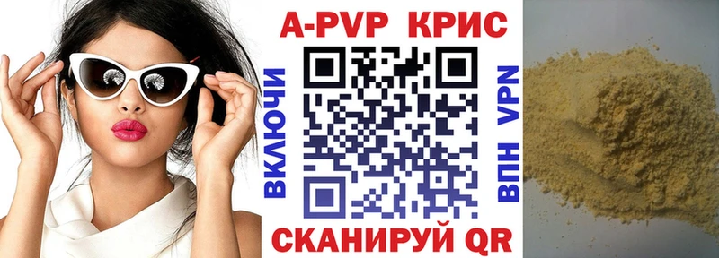 Альфа ПВП крисы CK  hydra ссылки  Свирск  где можно купить наркотик 