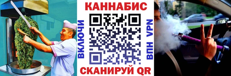 цены   Свирск  Печенье с ТГК конопля 