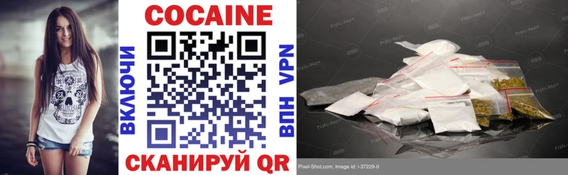 Cocaine Fish Scale  Свирск 