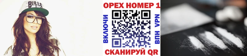 Кокаин FishScale Свирск