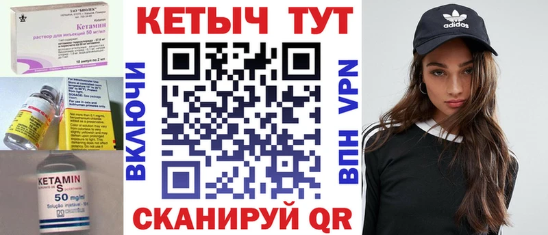 наркотики  Свирск  Кетамин VHQ 