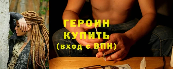 метамфетамин Щучье