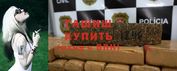 тгк Зерноград