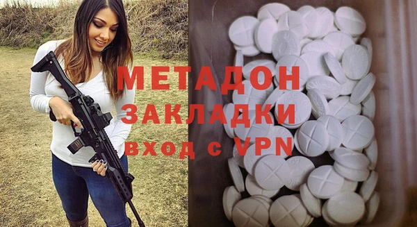 таблы Зеленокумск