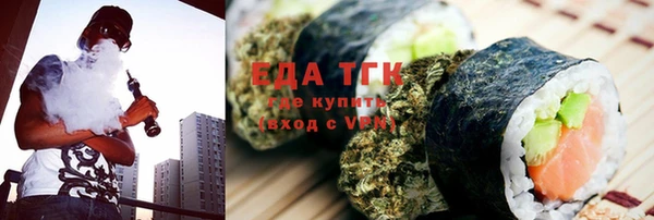 тгк Зерноград