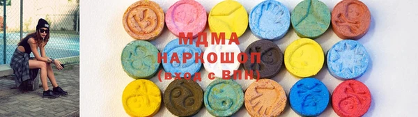 тгк Зерноград