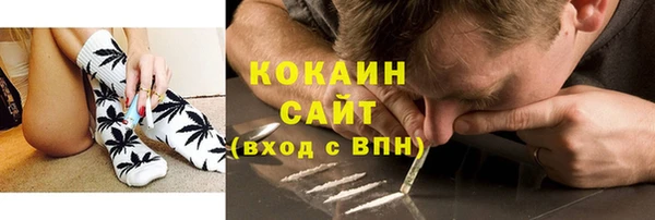 таблы Зеленокумск