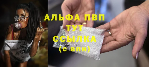 марки lsd Покровск