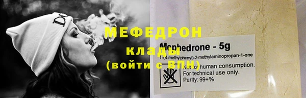 spice Щигры