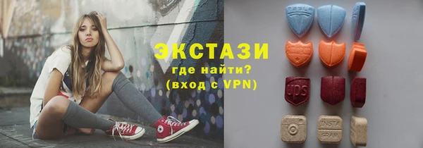метамфетамин Щучье