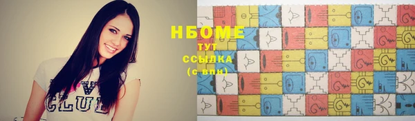 таблы Зеленокумск