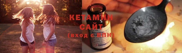 марки lsd Покровск