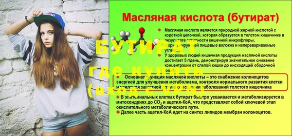 таблы Зеленокумск