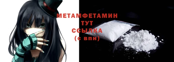 таблы Зеленокумск