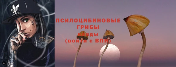 таблы Зеленокумск