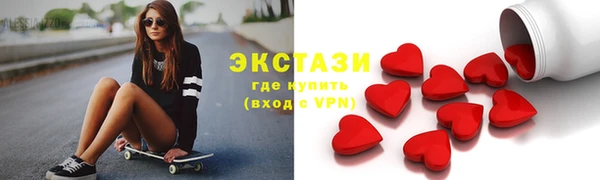 тгк Зерноград