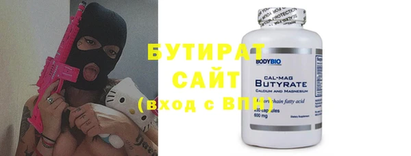 тгк Зерноград