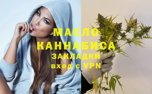 таблы Зеленокумск