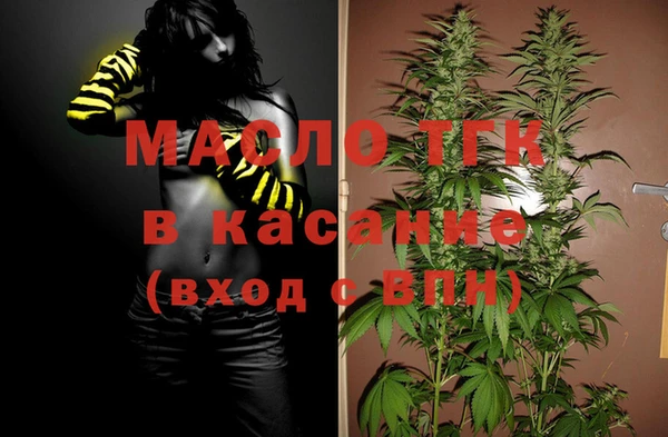 таблы Зеленокумск