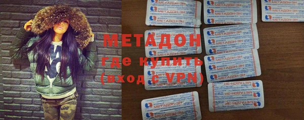 таблы Зеленокумск