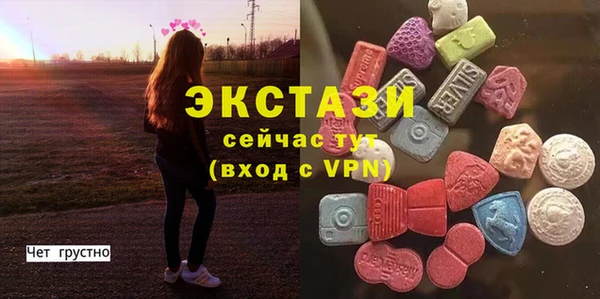 таблы Зеленокумск