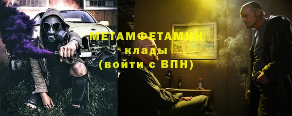 тгк Зерноград
