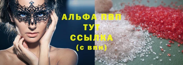 тгк Зерноград