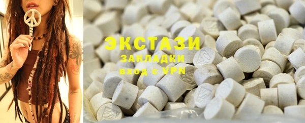 таблы Зеленокумск