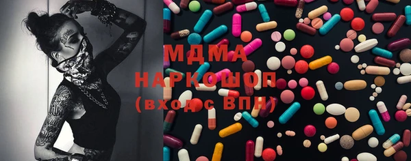 таблы Зеленокумск