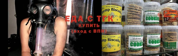 тгк Зерноград