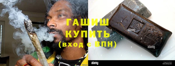 таблы Зеленокумск