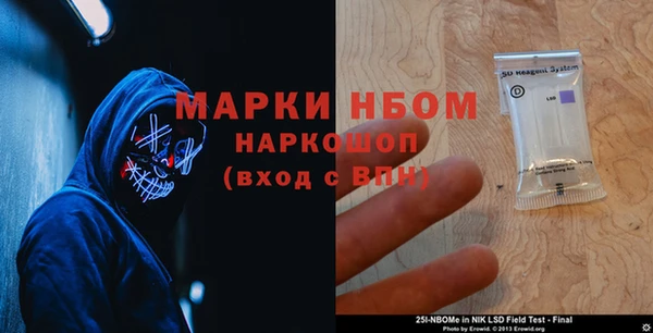 таблы Зеленокумск