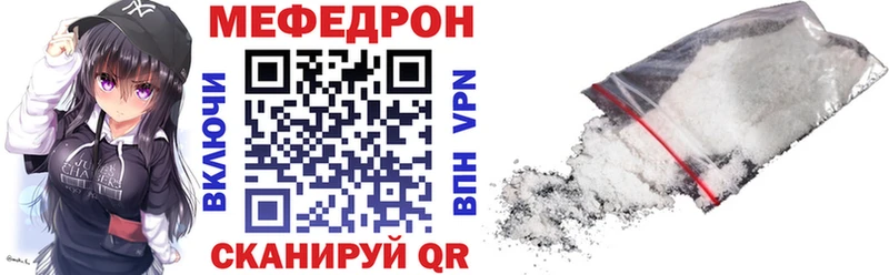 shop какой сайт  Свирск  МЕФ mephedrone 