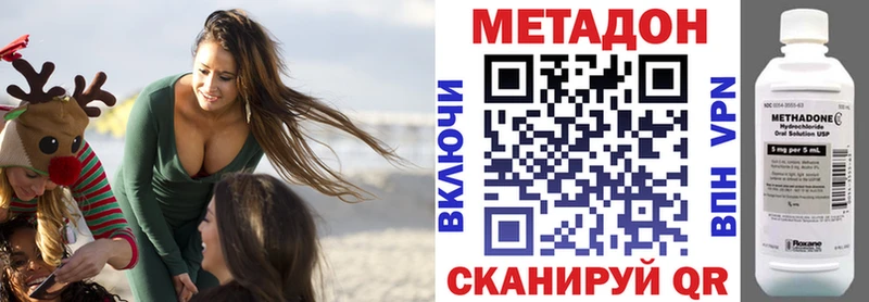 магазин    Свирск  Метадон кристалл 