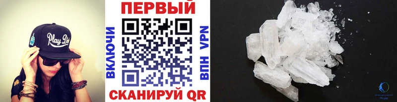 МЕТАМФЕТАМИН витя Свирск