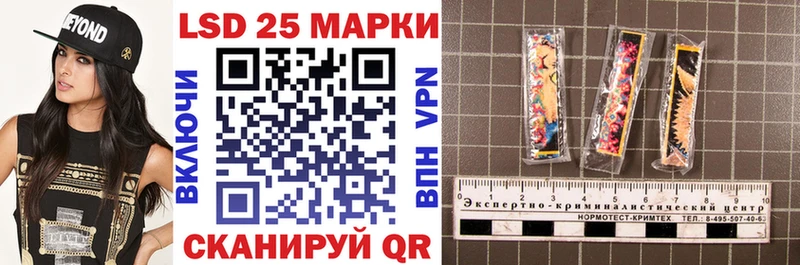 Марки N-bome 1,8мг  Свирск 